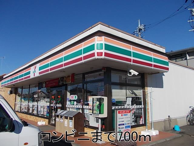 Convenience store. Seven-Eleven Hitachinonishi 3-chome up (convenience store) 700m
