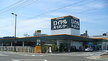 Home center. Royal Home Center Ushiku store up (home improvement) 396m