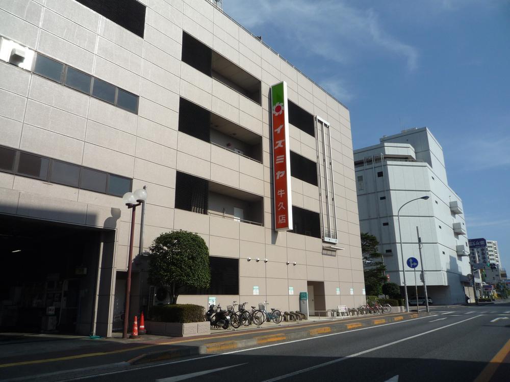 Supermarket. Izumiya to Ushiku shop 913m