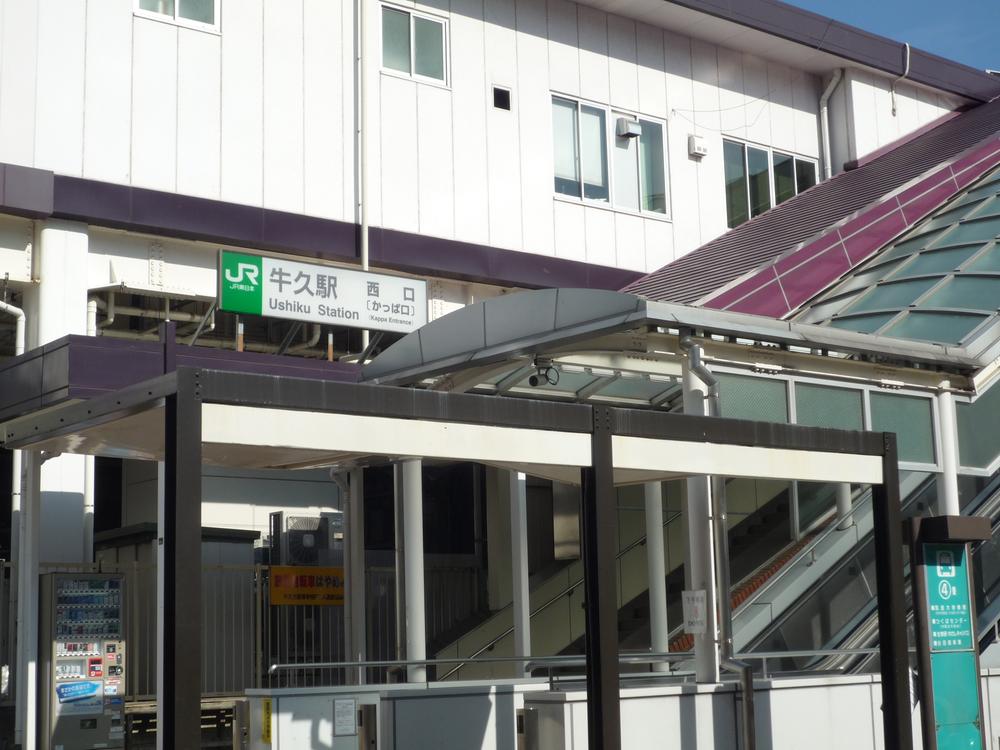station. 950m to Ushiku Station