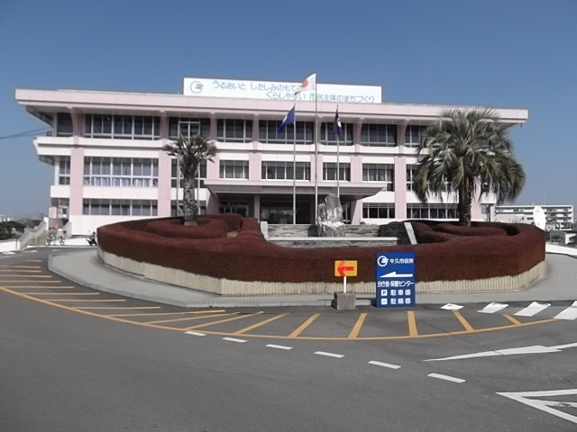 Government office. Ushiku 2100m up to City Hall (government office)