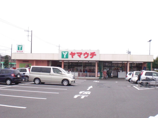 Supermarket. Yamauchi until the (super) 160m