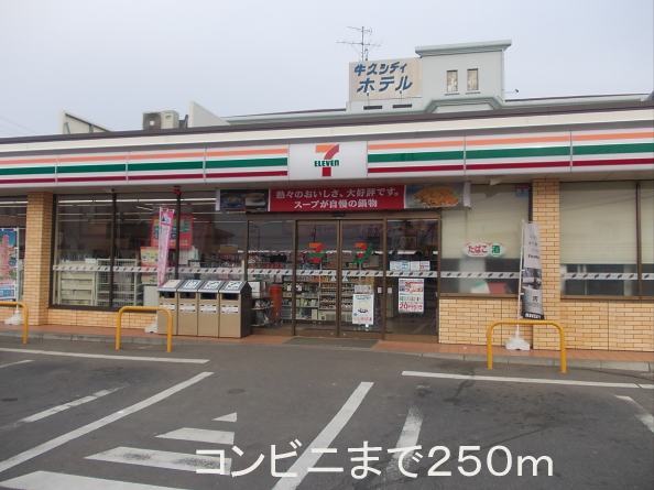 Convenience store. Seven-Eleven Ushiku 250m until Minamiten (convenience store)