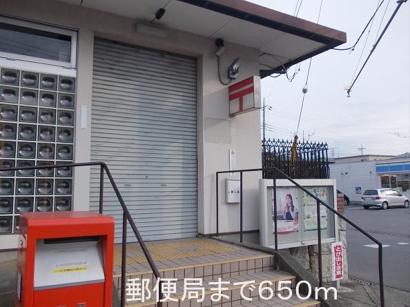 post office. Ushiku Midorino 650m to the post office (post office)