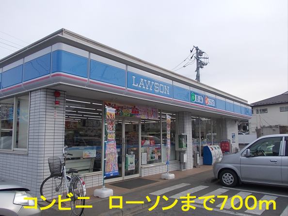 Convenience store. Lawson Ushiku 700m until Minamiten (convenience store)