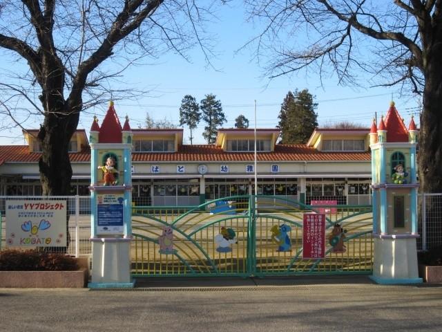 kindergarten ・ Nursery. Kobato kindergarten (kindergarten ・ 1011m to the nursery)