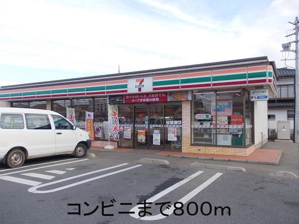 Convenience store. Seven-Eleven Ushiku Sakae 2-chome up (convenience store) 800m