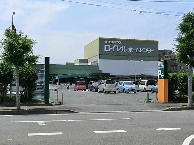 Home center. 1676m to Royal Home Center Ushiku store