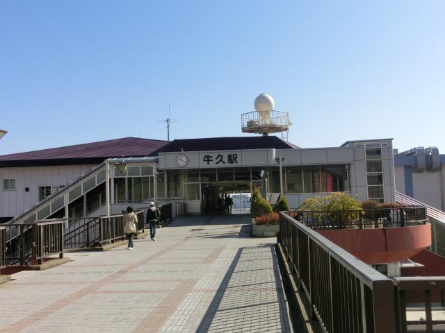station. Until Ushiku Station West 320m