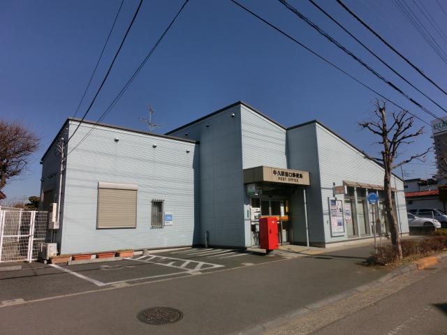 post office. 205m to Ushiku Station West post office