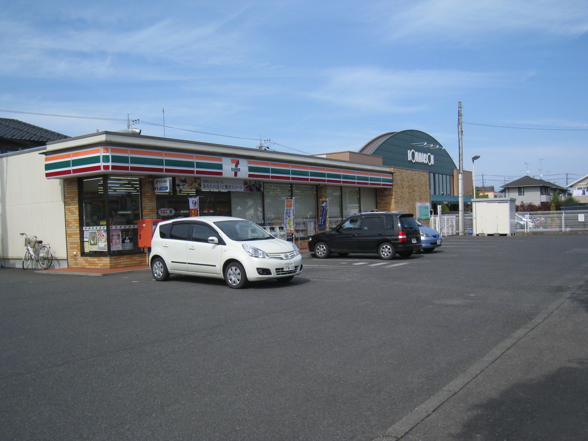 Convenience store. Seven-Eleven Ushiku center 2-chome up (convenience store) 131m