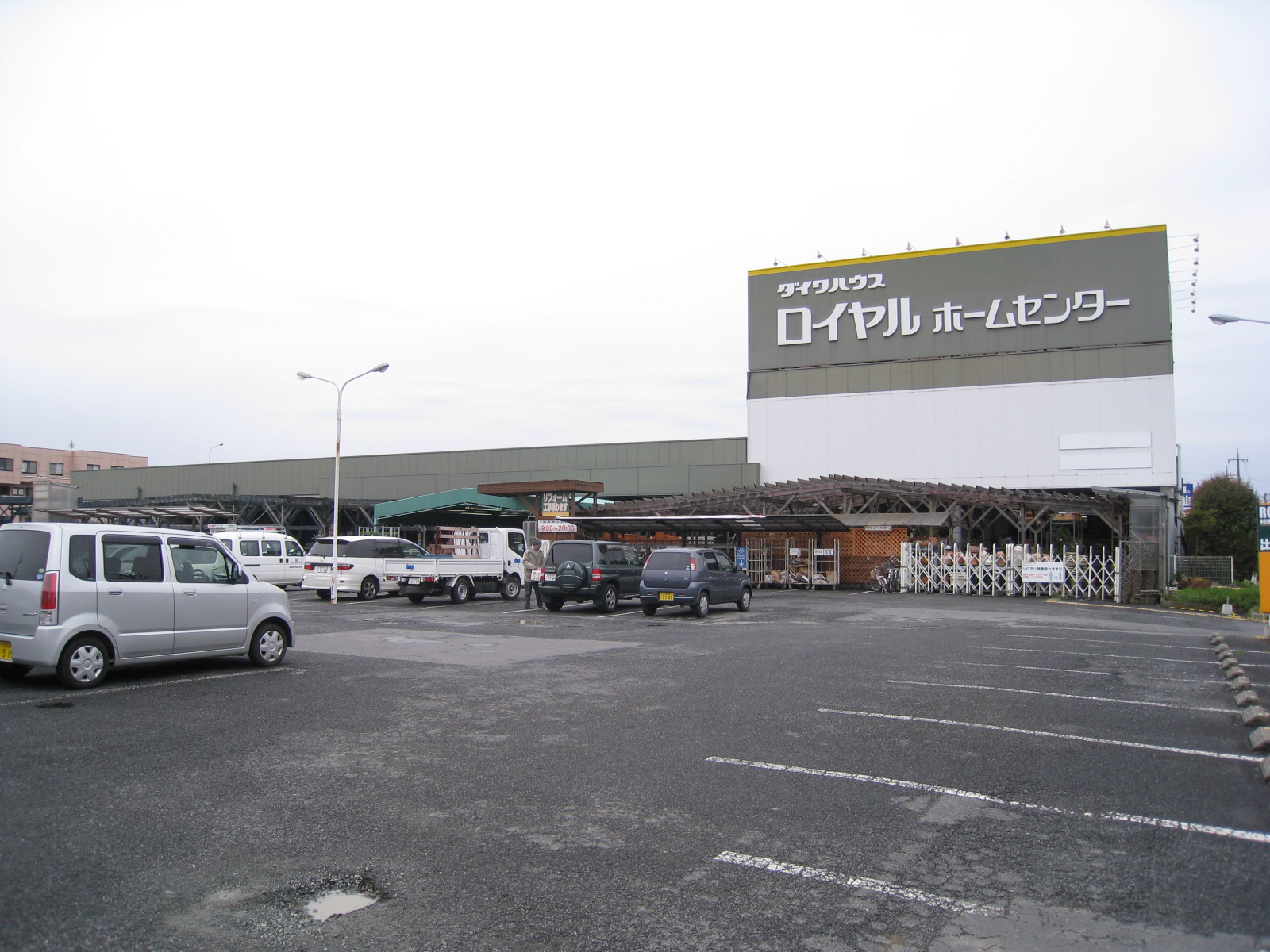 Home center. Royal Home Center Ushiku store up (home improvement) 323m