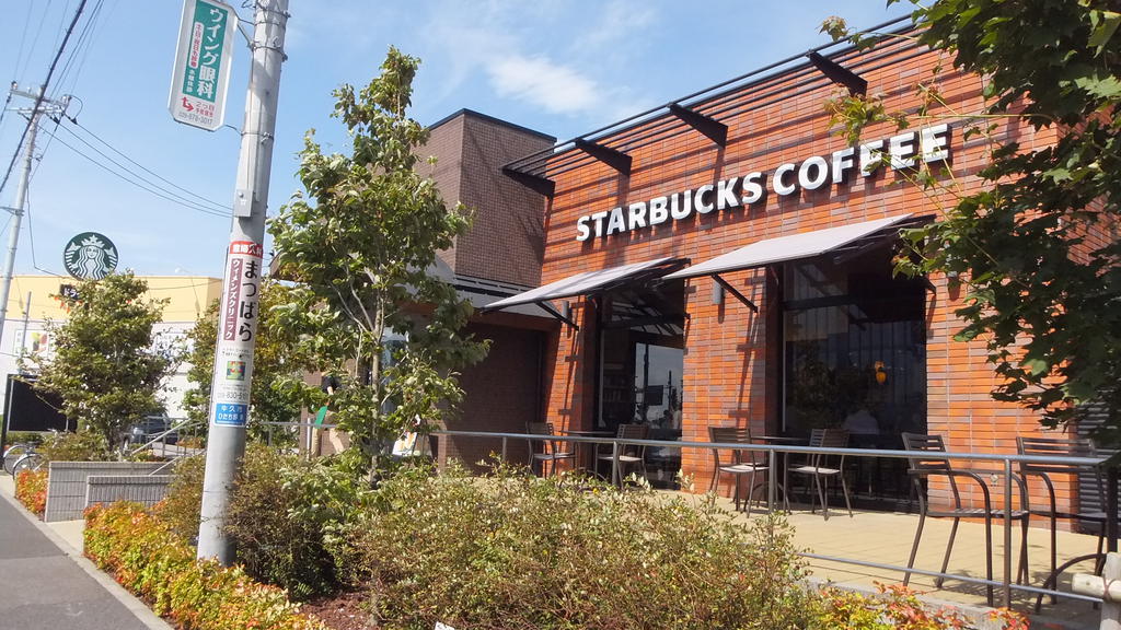 restaurant. Starbucks coffee Hitachinoushiku store up to (restaurant) 288m