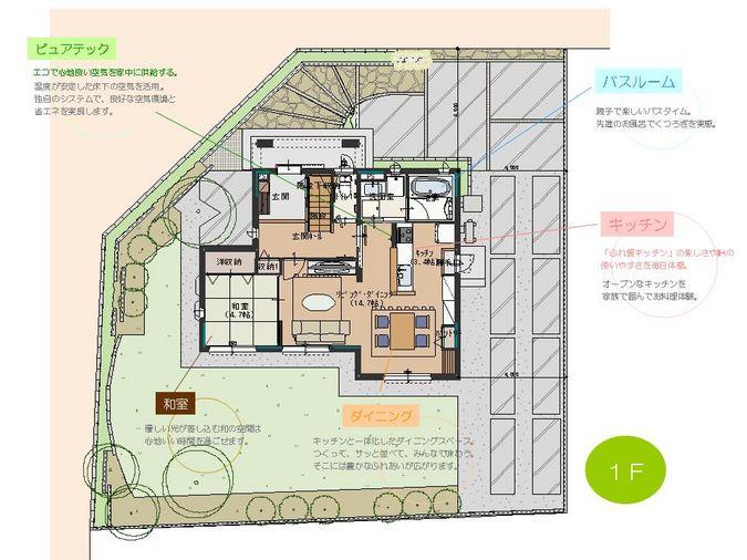 Floor plan. Bathed in a refreshing light, Bright living room ・ House with a dining. 