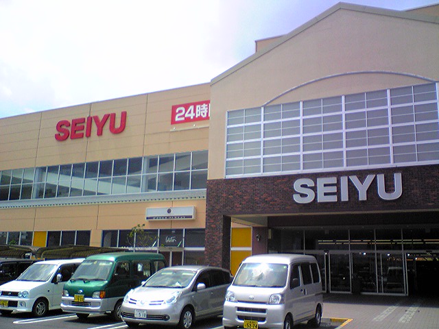 Supermarket. Seiyu to (super) 500m