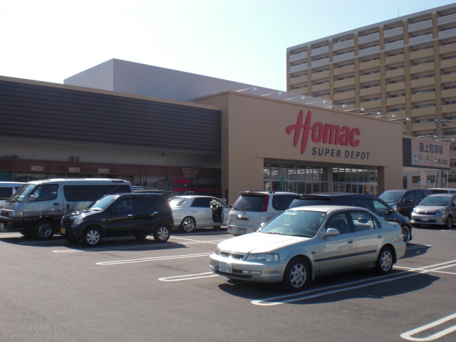 Home center. 300m until Homac Corporation (hardware store)
