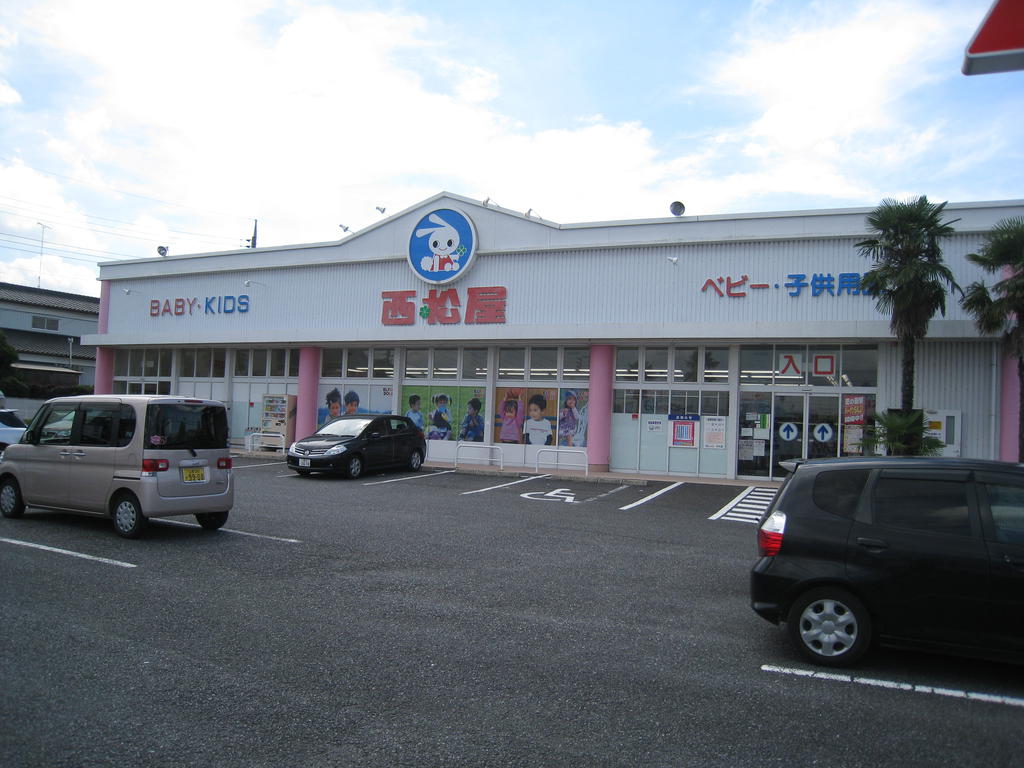 Shopping centre. Nishimatsuya Ushiku store until the (shopping center) 928m