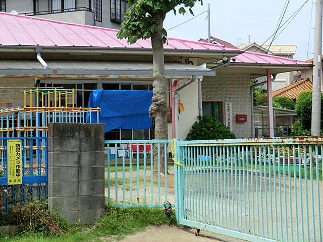 kindergarten ・ Nursery. Ushiku stand Tsutsujigaoka to nursery 557m