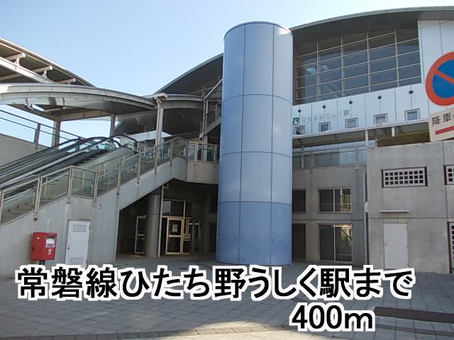 Other. Joban Line Hitachinoushiku (other) up to 400m