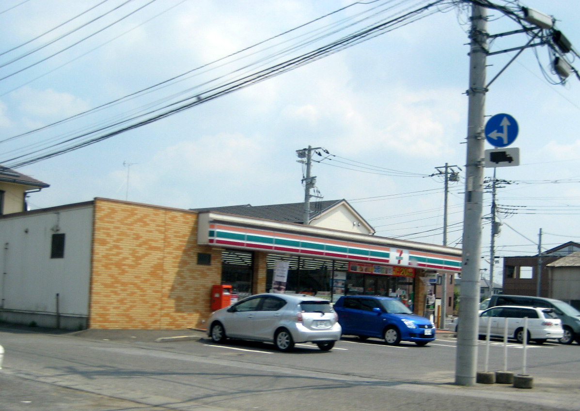 Convenience store. 700m to Seven-Eleven Ibaraki Kukizaki store (convenience store)