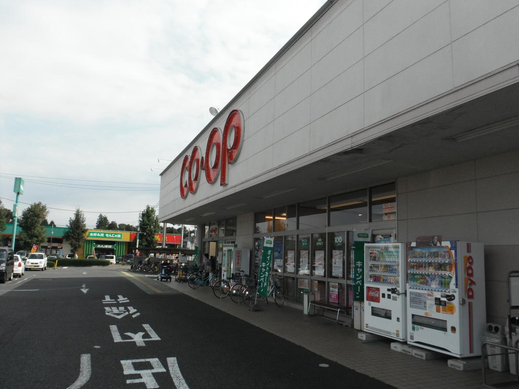Supermarket. 413m until Coop Ushiku store (Super)