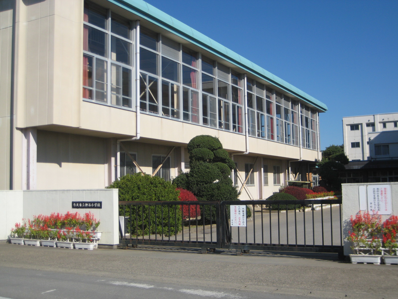 Primary school. Kamiya up to elementary school (Ushiku) (elementary school) 2000m