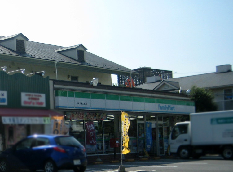 Convenience store. 300m to Family Mart (convenience store)