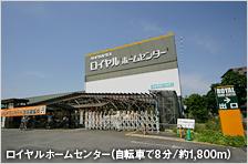 Home center. Also do-it-yourself of 1800m dad to Royal Home Center, Home garden also procurement here of mom. 