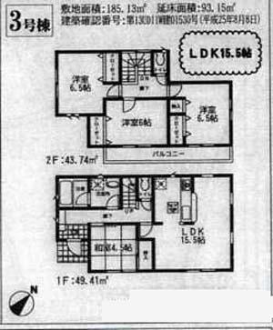 Floor plan. 14.8 million yen, 4LDK, Land area 185.13 sq m , Building area 93.15 sq m