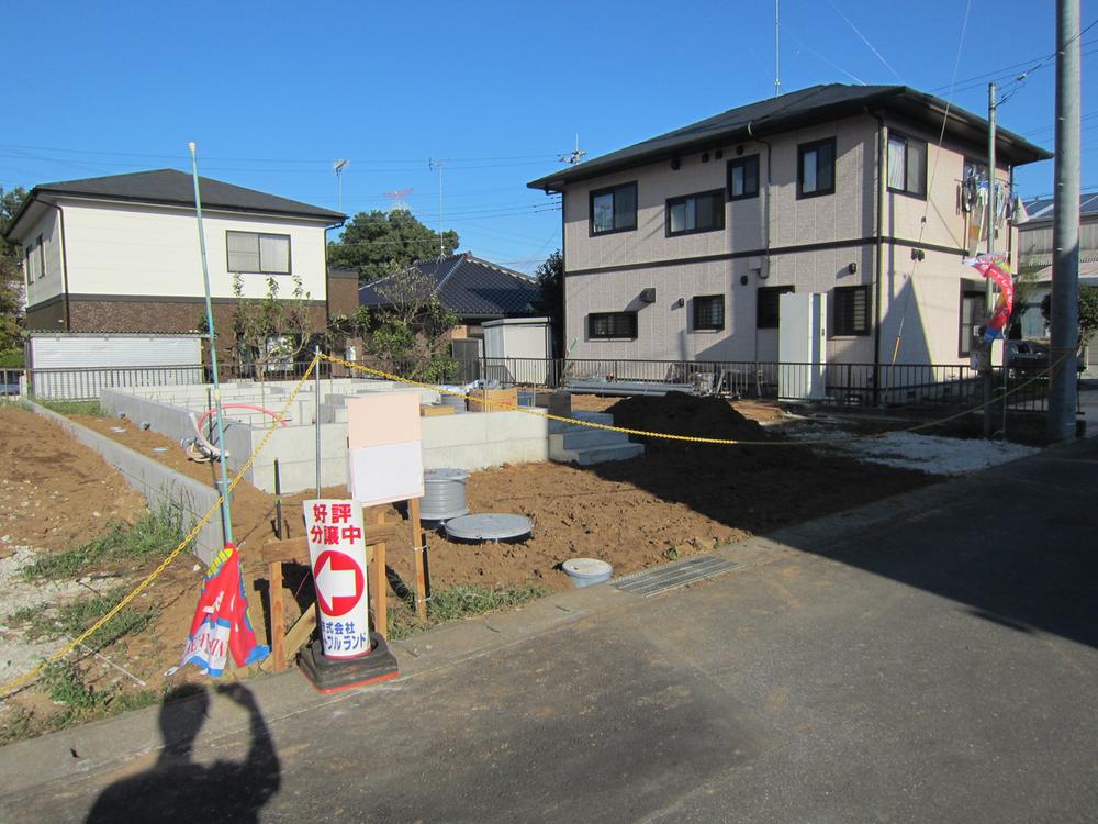 Local appearance photo