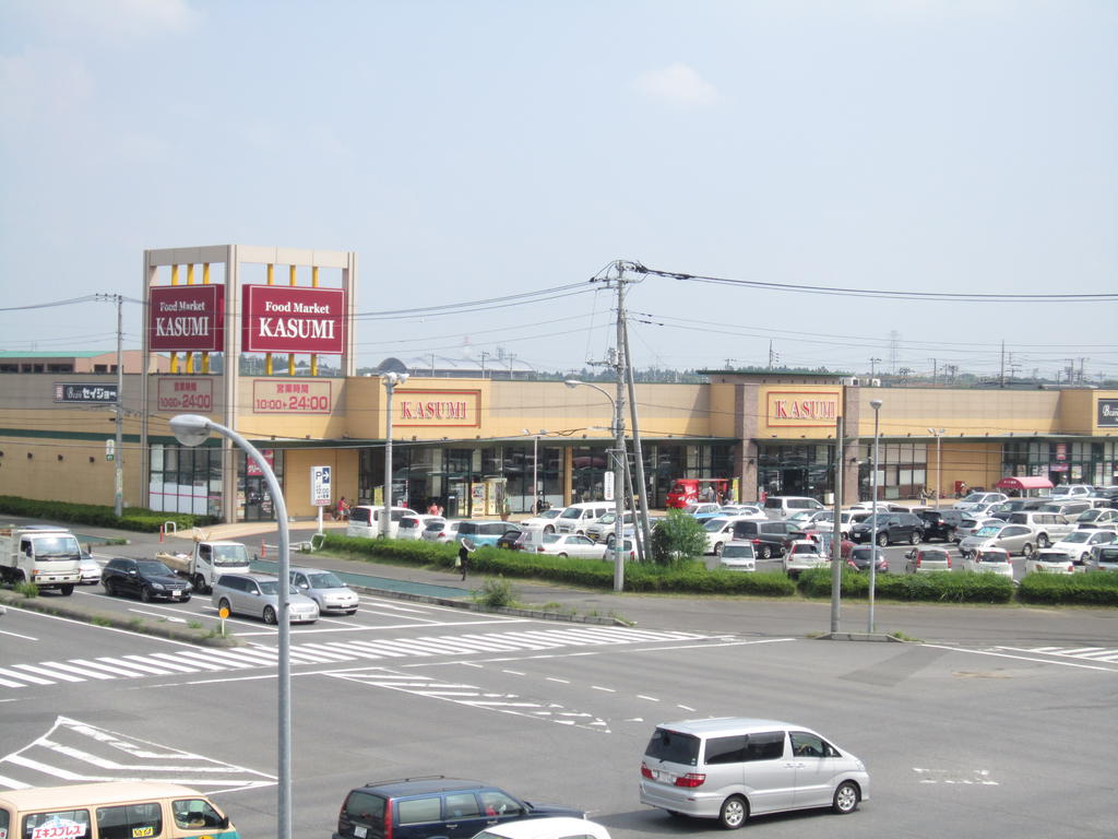 Supermarket. Kasumi Hitachinoushiku store up to (super) 539m
