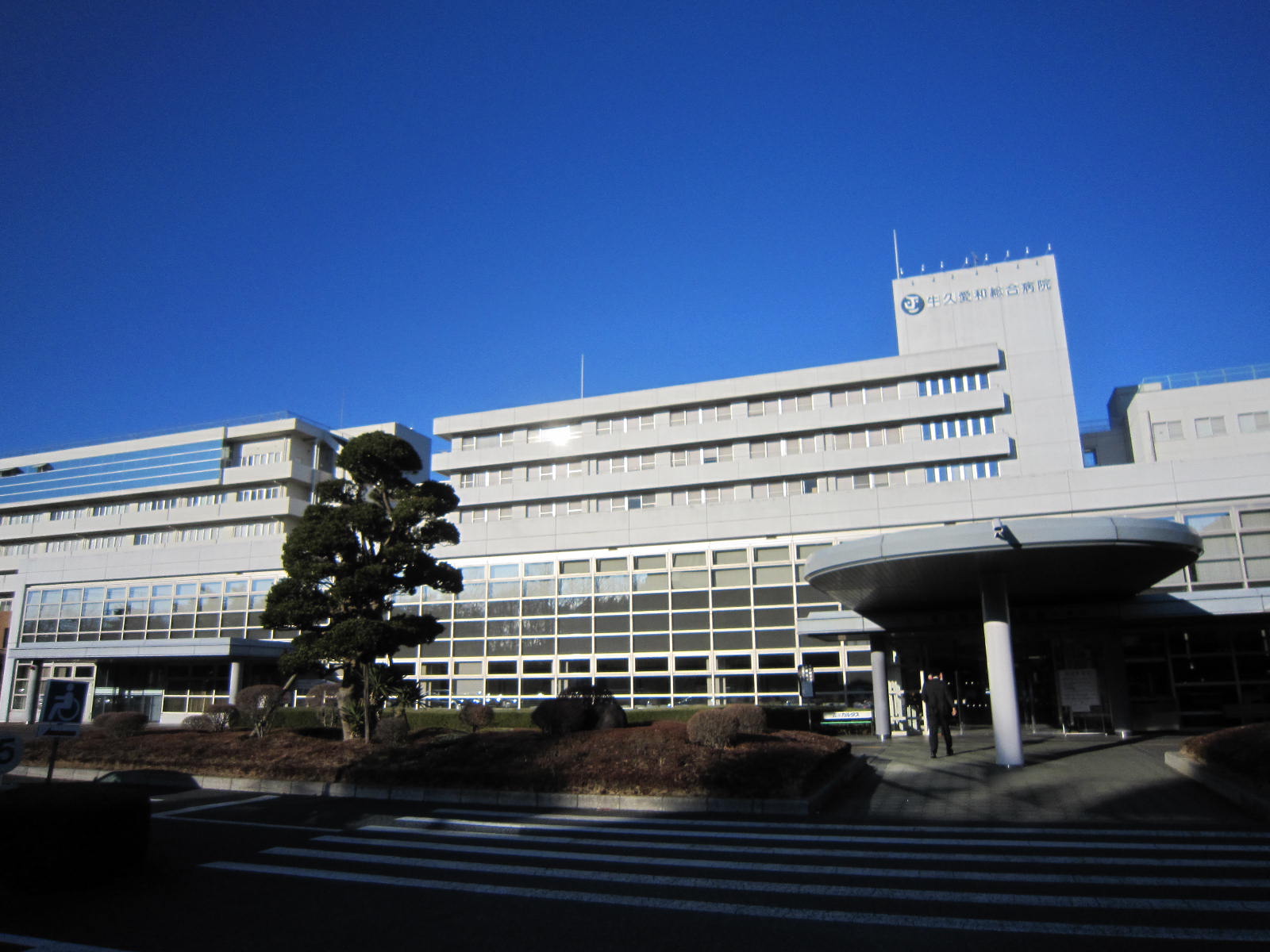 Hospital. Ushikuaiwasogobyoin until the (hospital) 1725m