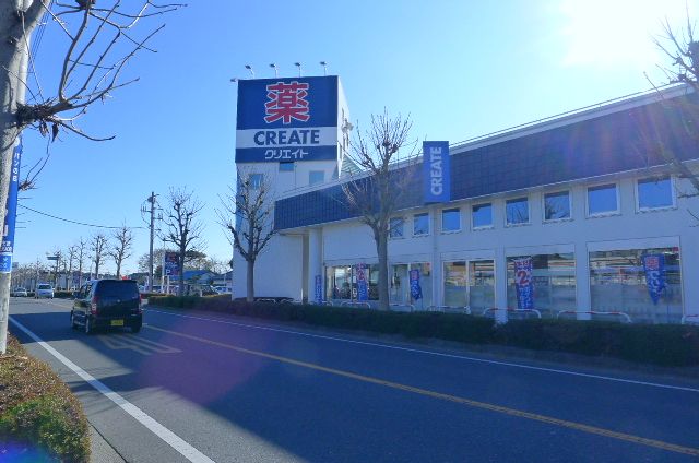 Dorakkusutoa. Create es ・ Dee Ibaraki Ushiku center shop 351m until (drugstore)