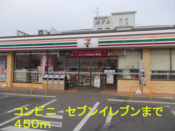 Convenience store. Seven-Eleven Ushiku Minamiten up (convenience store) 450m