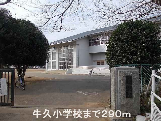 Primary school. 290m to Ushiku Municipal Ushiku elementary school (elementary school)