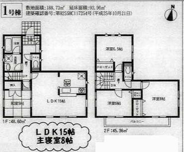 Floor plan. 21,800,000 yen, 4LDK, Land area 188.73 sq m , Building area 93.96 sq m