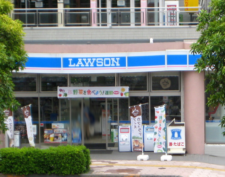 Convenience store. Lawson Ushiku Station West Exit store up (convenience store) 272m
