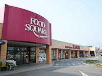 Supermarket. 421m to food Square Kasumi Ushiku store (Super)