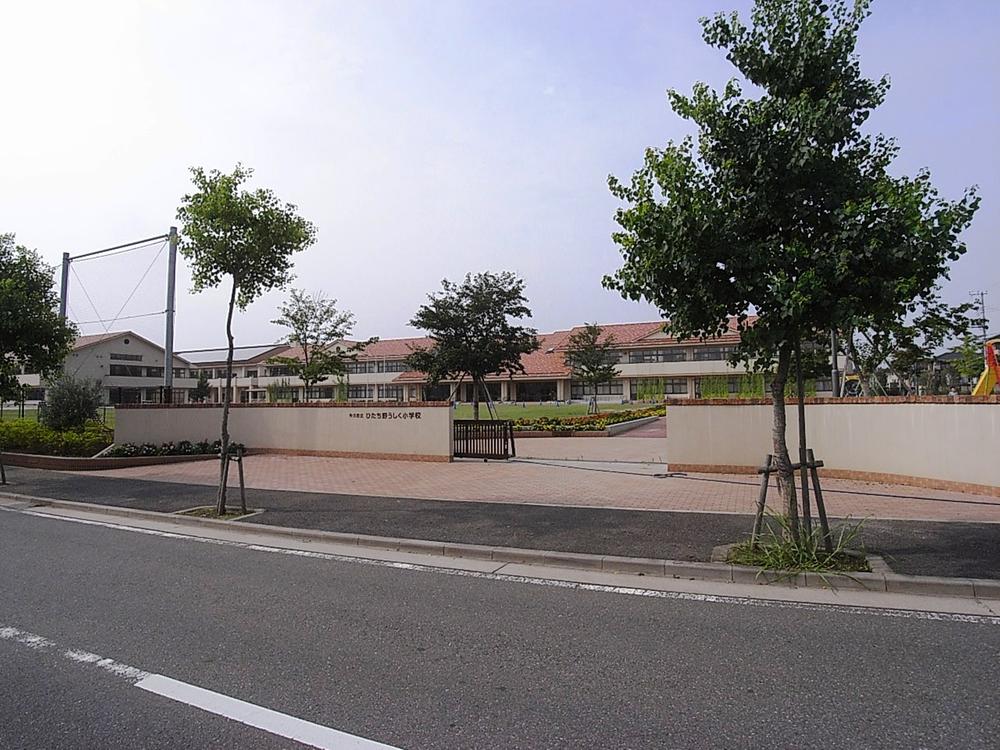 Primary school. Ushiku stand Hitachinoushiku 800m up to elementary school