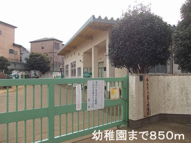 kindergarten ・ Nursery. Ushiku stand second kindergarten (kindergarten ・ 850m to the nursery)