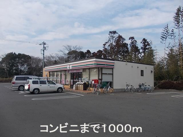 Convenience store. 1000m until the Seven-Eleven Ushiku Kariya park entrance (convenience store)
