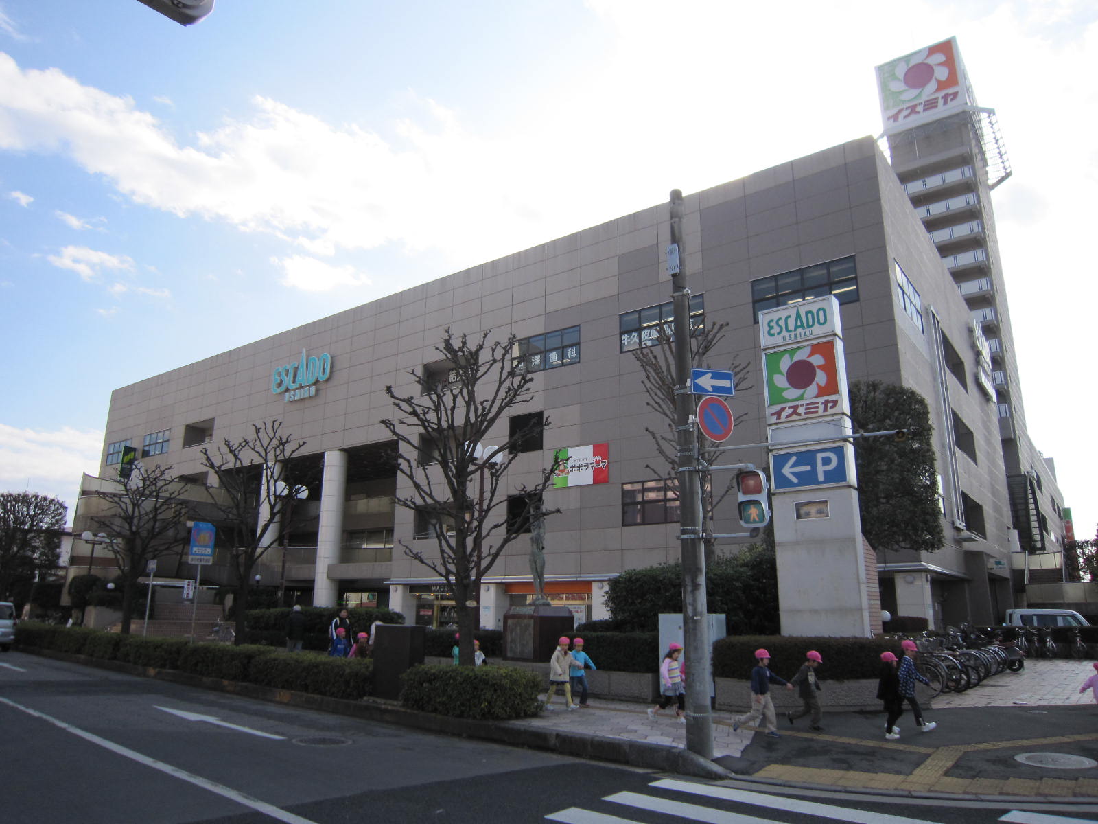 Shopping centre. Es card Ushiku until the (shopping center) 3023m