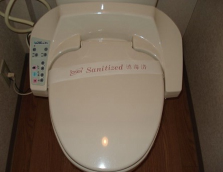 Toilet. With Washlet