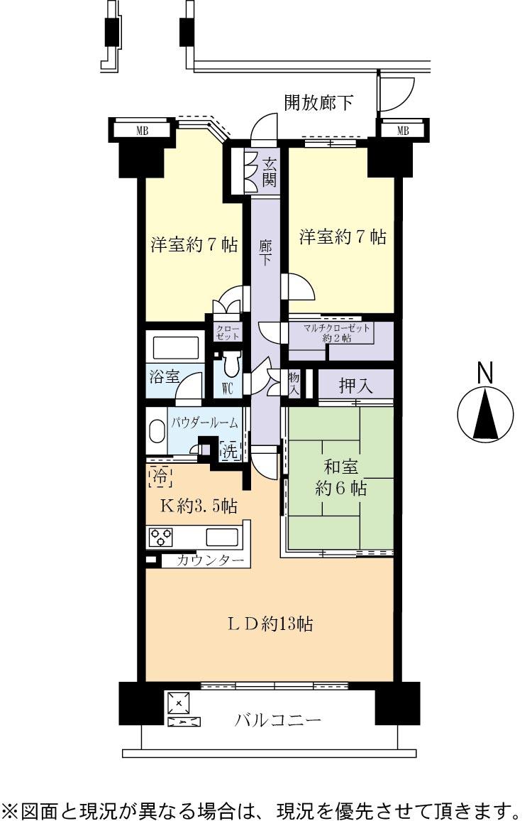 Floor plan. 3LDK, Price 23.5 million yen, Occupied area 81.78 sq m , Balcony area 12.6 sq m