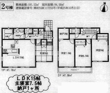 Floor plan. 19,800,000 yen, 4LDK, Land area 191.53 sq m , Building area 94.56 sq m