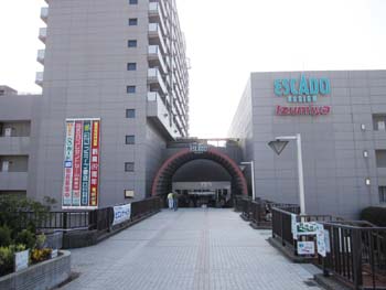 Shopping centre. Es card Ushiku until the (shopping center) 807m