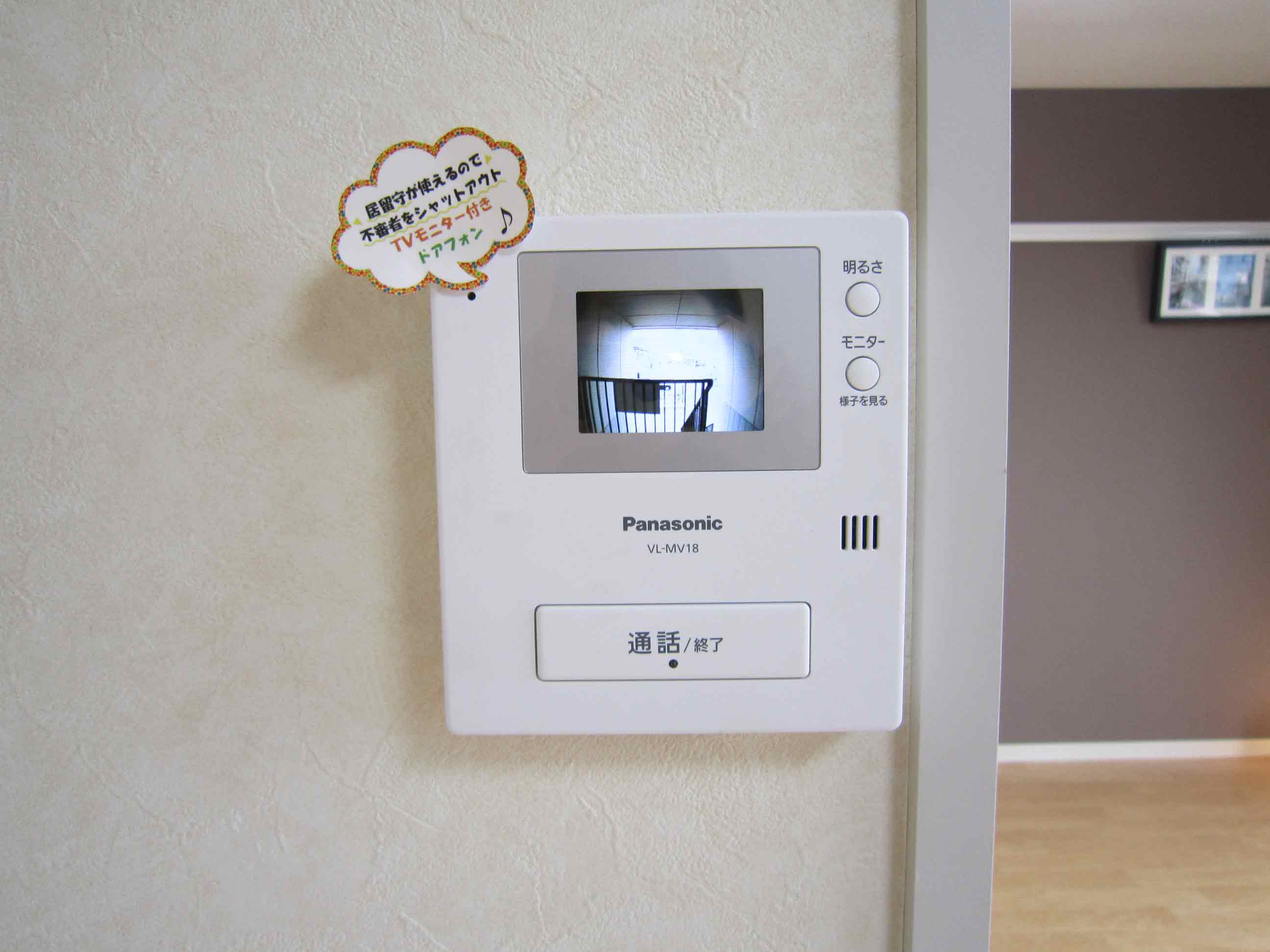 Security. Home also intercom installation with secure monitor who are women and children