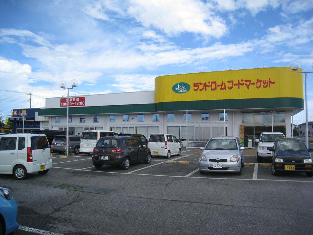 Supermarket. 1285m to land Rohm Food Market Ushiku store