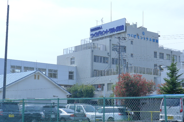 Hospital. 801m to Tsukuba Central Hospital (Hospital)
