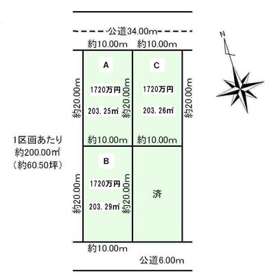 Compartment figure. Land price 16 million yen, Land area 203.26 sq m